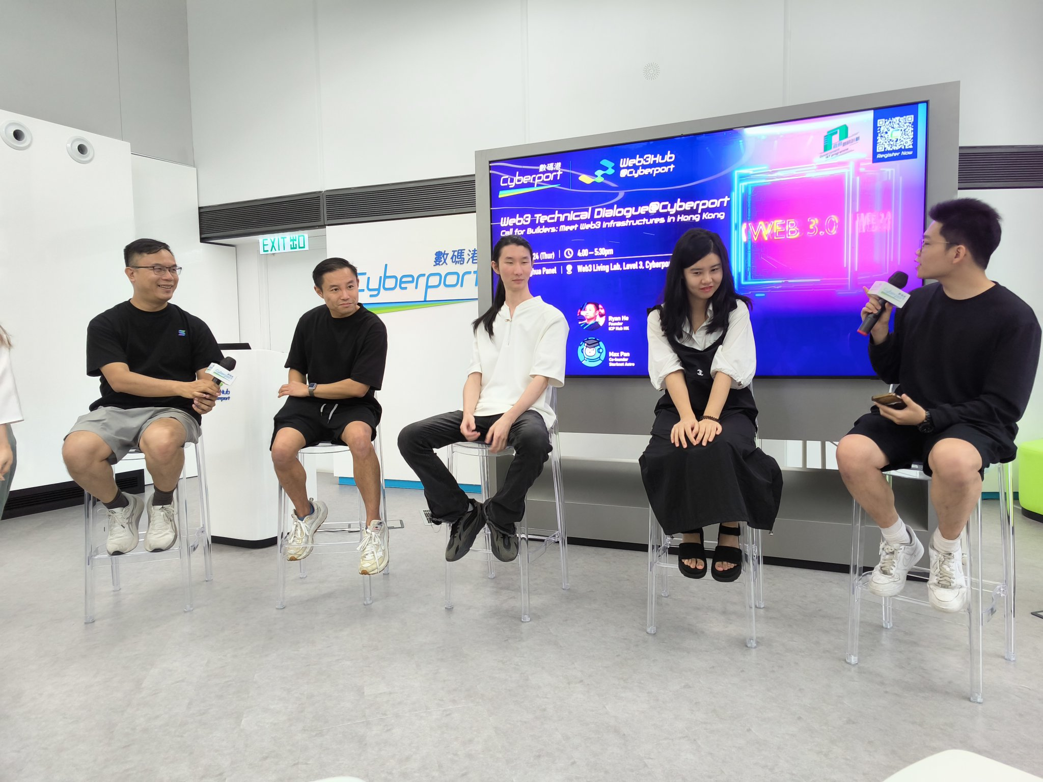 在CyberportHK举办的Web3技术对话